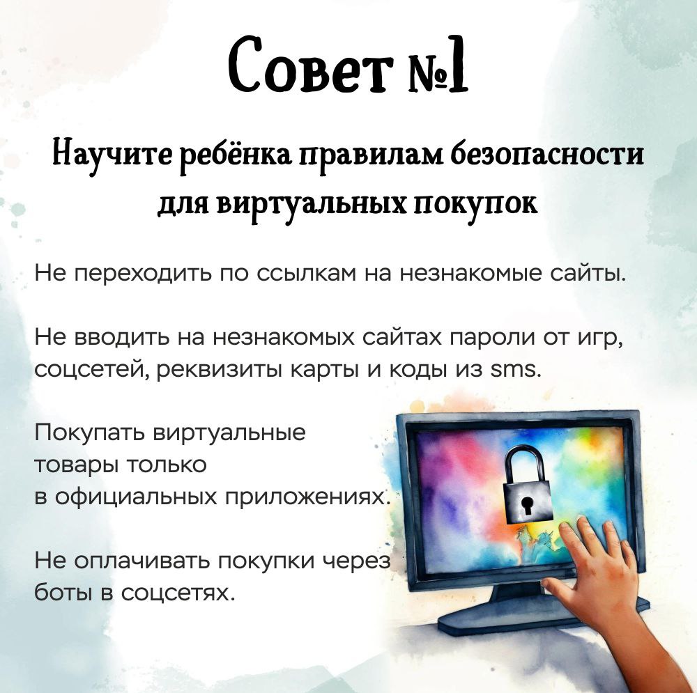 дропперство3